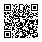 《黃山願景》發布：全球名錄遺產「加數」可持續發展