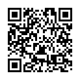 福建南安市國際南音展演