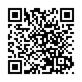 韓正出席第十一屆世界和平論壇開幕式並致辭