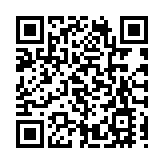 數智能源人才交流會在深圳舉辦