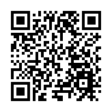 「報恩饗禮」 四川平武農產品區域品牌新「名片」發佈