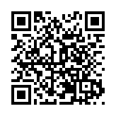 中國黟縣國際水彩藝術季拉帷