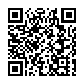 第八屆國際古箏比賽八月舉行