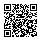 政府專責小組正審視IAEA報告內容 對排放計劃作進一步風險評估