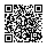 皖歙縣：千畝梯地茶園  璜田「綠色銀行」