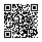 誦讀紅色經典傳承非遺技藝  皖屯溪區暑期社教別開生面