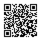 首屆品創·全球品牌節在京啟幕 北京將打造首都特色品牌矩陣