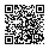 日本國際貿易促進協會第46次訪華代表團舉辦深圳推介會
