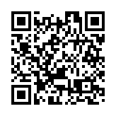 中國材料大會來了！7月8日-10日在深圳舉辦