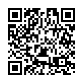 有片∣惠州市見義勇為基金會成立