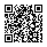 香港-中東經貿協會成立暨就職典禮隆重舉行