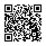 廣東南雄頒發全省首張農村土地承包經營權不動產權證