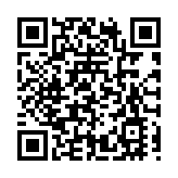 中廣核技「電離輻射技術處理抗生素廢水及菌渣」科技成果通過專家鑑定