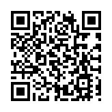 有片 | 雙城一家親 深港各界紀念新安縣建縣450周年專題聯展在港開展