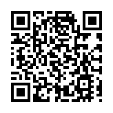 區議會修訂條例刊憲生效 政府：區議會將重回基本法初心