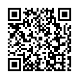 皖屯溪區：「徽州百工」技賽展勞模風采