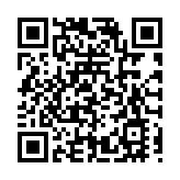 重慶數字化綜合發展水平居全國第一梯隊