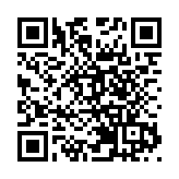 薪火續傳承 同啟新征程 香港深圳寶安新安同鄉會第三屆執委就職儀式在港舉行
