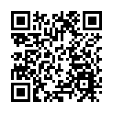  中國材料大會集成電路材料產業創新發展論壇在深圳舉行