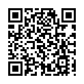 「海闊天空——聯通世界的大航海活動」深圳開展