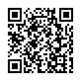 湖南：安化黑茶現代茶飲推介會舉行