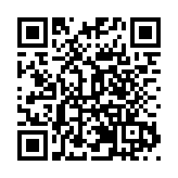 鶴城「保庫」誕生記