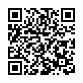 2023中國新媒體大會國際傳播論壇在長沙舉辦