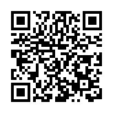 內地及港澳專家熱議如何做好科學教育「加法」