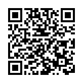 原廣東省經信委主任賴天生接受審查調查