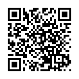 2023年「創客廣東」東莞中小企「雙創」大賽官