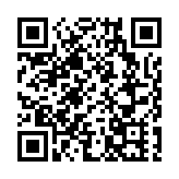 2023全球電競運動領袖峰會暨騰訊電競年度發布會在深舉行