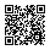 2023「直通烏鎮」全球互聯網大賽全球區域賽復賽在深啟動