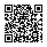 「墨履華光——高煒山水畫作品展」在深圳關山月美術館展出