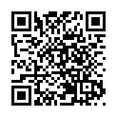 《中共中央國務院關於促進民營經濟發展壯大的意見》發布