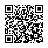 生態好產業興 皖休寧白際農旅「融」現新畫卷