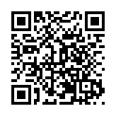 皖歙縣：博物館內絲弦飛揚