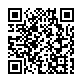 人行20日開展260億元逆回購操作 中標利率1.90%