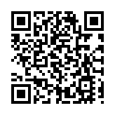 深圳發布「20+8」第二批產業基金設立計劃