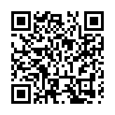 重慶國際音樂啤酒節「嗨」在南岸