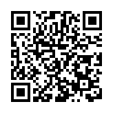 從「面對面」到「鍵對鍵」 皖休寧縣招投標「全程網辦」效更高