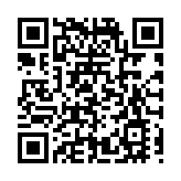 新版《增城城鄉發展與規劃地圖集》正式發布