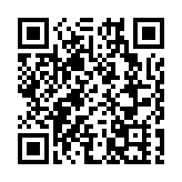 2023年財富中國500強：國家電網居首 工商銀行最賺錢