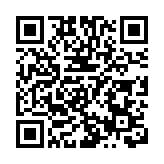 姚志勝：實現中華民族偉大復興  香港同胞台灣同胞都不會缺席