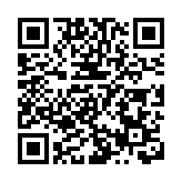 中國首批混合型科創票據發行  為科技型企業紓困解難