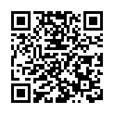 新編大型西秦戲現代劇《麒麟奪錦》在汕尾正式首演