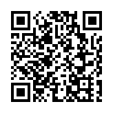 英特爾：深圳在數字經濟應用層面領先全球