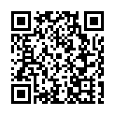 「2023中國未來金融峰會」成功舉辦 國內外嘉賓展望經濟發展前景