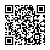 推特總部新標誌X太光被批擾民 當地相關部門指或違規