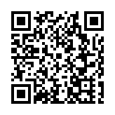 華夏東極 魅力撫遠