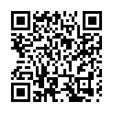 【創意黃山美在徽州】皖徽州區：放眼大灣區  廣募「合夥人」